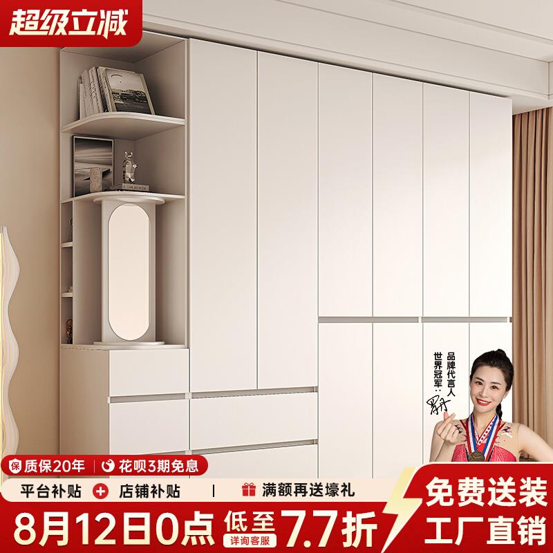 白色欧松板分段式衣柜家用卧室简约实木ENF级储物成品免拉手衣橱