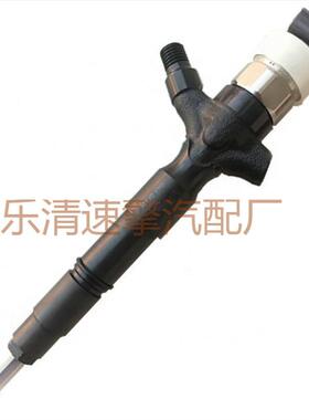 共轨/燃油喷油嘴23670-39310 23670-30140
