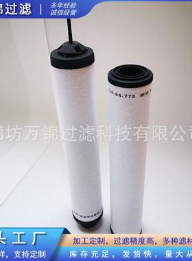 AF30工程机械设备滤芯空压机空气芯排气滤D无品牌/1C-306真空泵C