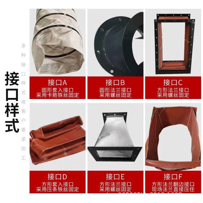 风机软连接耐高温通风管帆布排烟管道消防减震硅胶布软接头