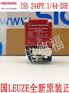 原装德国LEUZE劳易测ISS244PP.1/44-20E-S1250133520