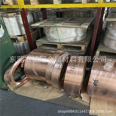C19400铁铜合金箔厚0.10.250.38mm镀银汽车配件c7025硅镍青铜片