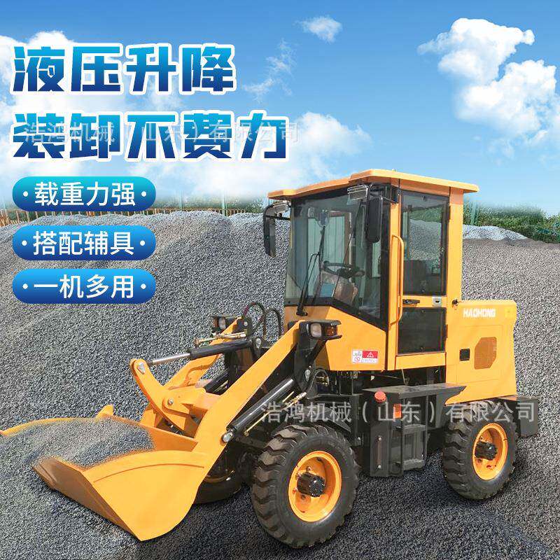 小型装载机装粮抓草推土加长臂装粮铲车小型家用四驱铲车装载机
