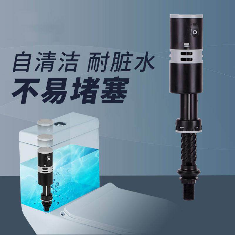 WDI马桶座便器水箱配件静音可调节进水阀上水器高端通用节水B3260