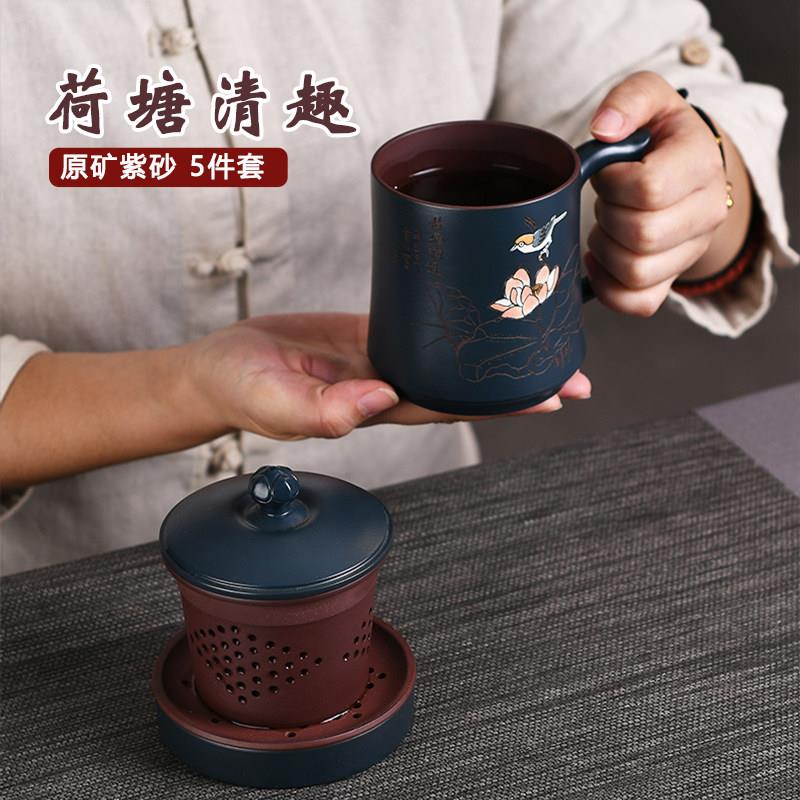 宜兴原矿紫砂杯纯全手工带内胆过滤盖杯办公个人主人杯家用泡茶杯