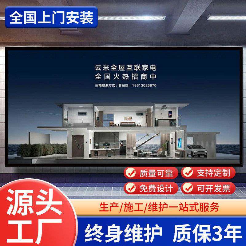 led显示屏室内全彩嗨房屏KTV大屏广告屏拼接屏显示器大屏幕超高清