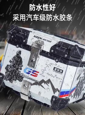 星骑侠福颖uhr150铝合金尾箱电动摩托车uy125钱江鸿ADV150后备箱