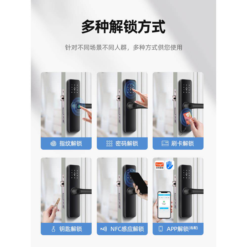 室木门指纹锁密码锁家X7-N用门锁门办公室卧内室房门民宿电子智能