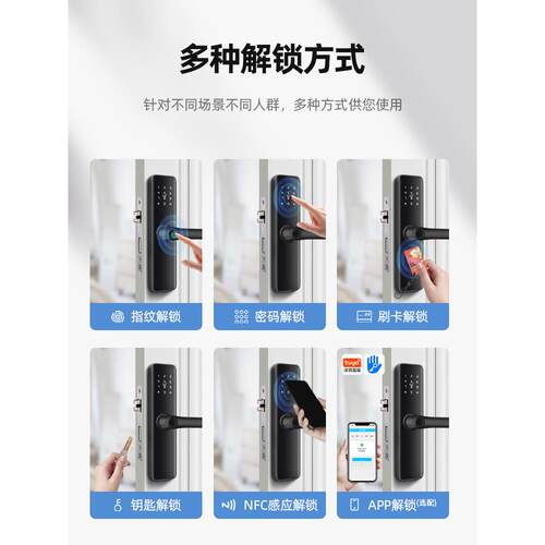 室木门指纹锁密码锁家X7-N用门锁门办公室卧内室房门民宿电子智能