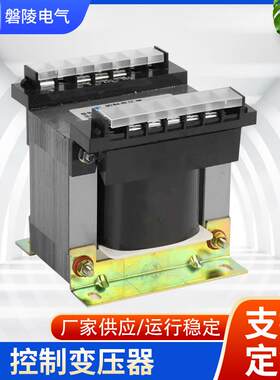 全铜BK-1000VA控制变压器单相干式隔离控制器三相隔离变压器