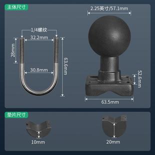 农VIN智慧机工电脑圆管抱箍支架D型2.25英50寸球头双控U型螺栓底