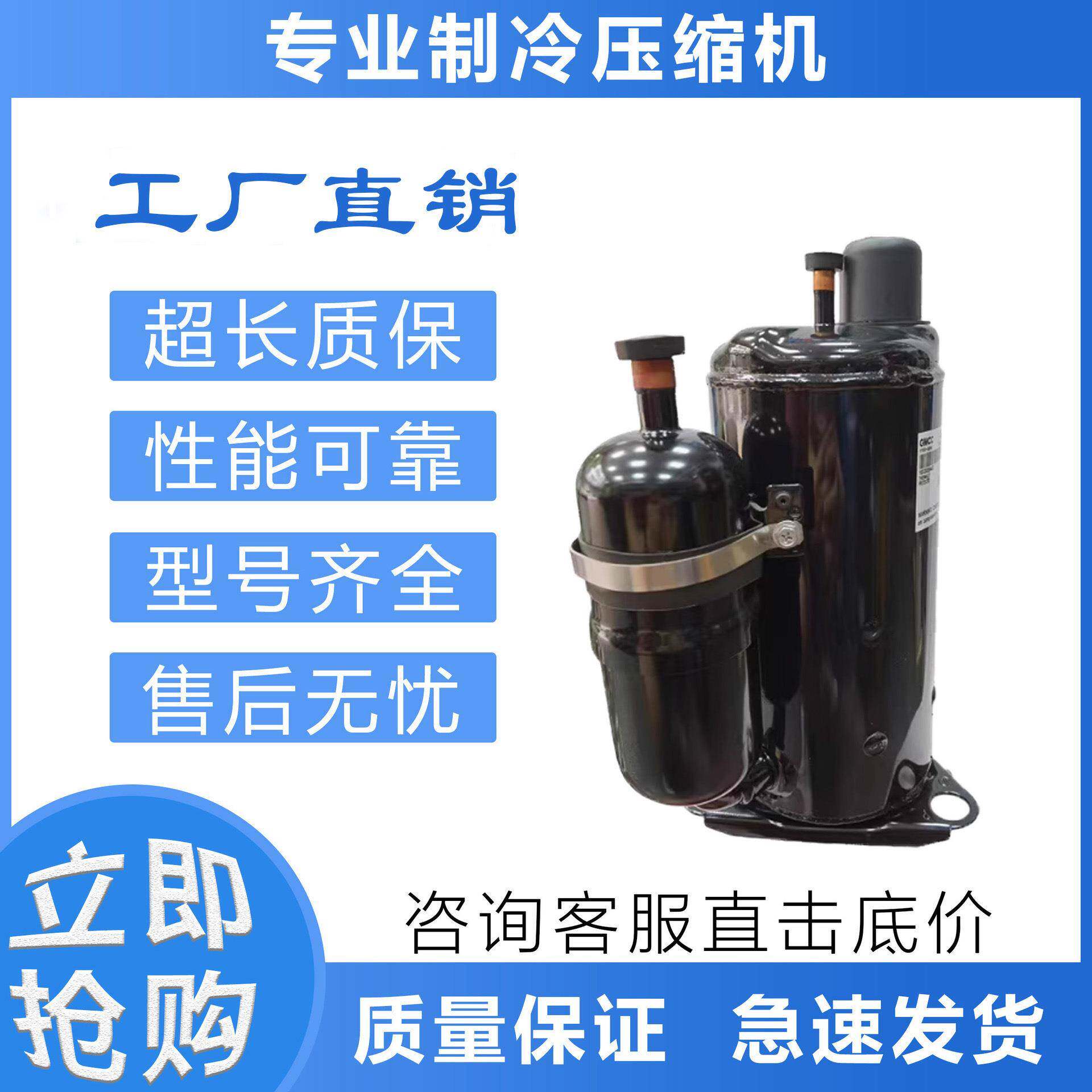 空调压缩机PA205M2AS-4MUL/PA215M2AS-4FT/PA215M2CS-4KT2/4KU1 - 实物图