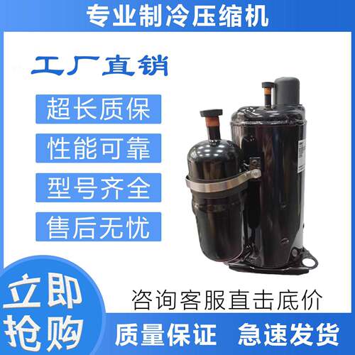 空调压缩机PA205M2AS-4MUL/PA215M2AS-4FT/PA215M2CS-4KT2/4KU1