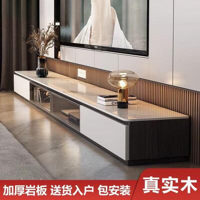 组实木地意式奶油风轻奢极简岩板STH电视代柜落地简约现客厅合储