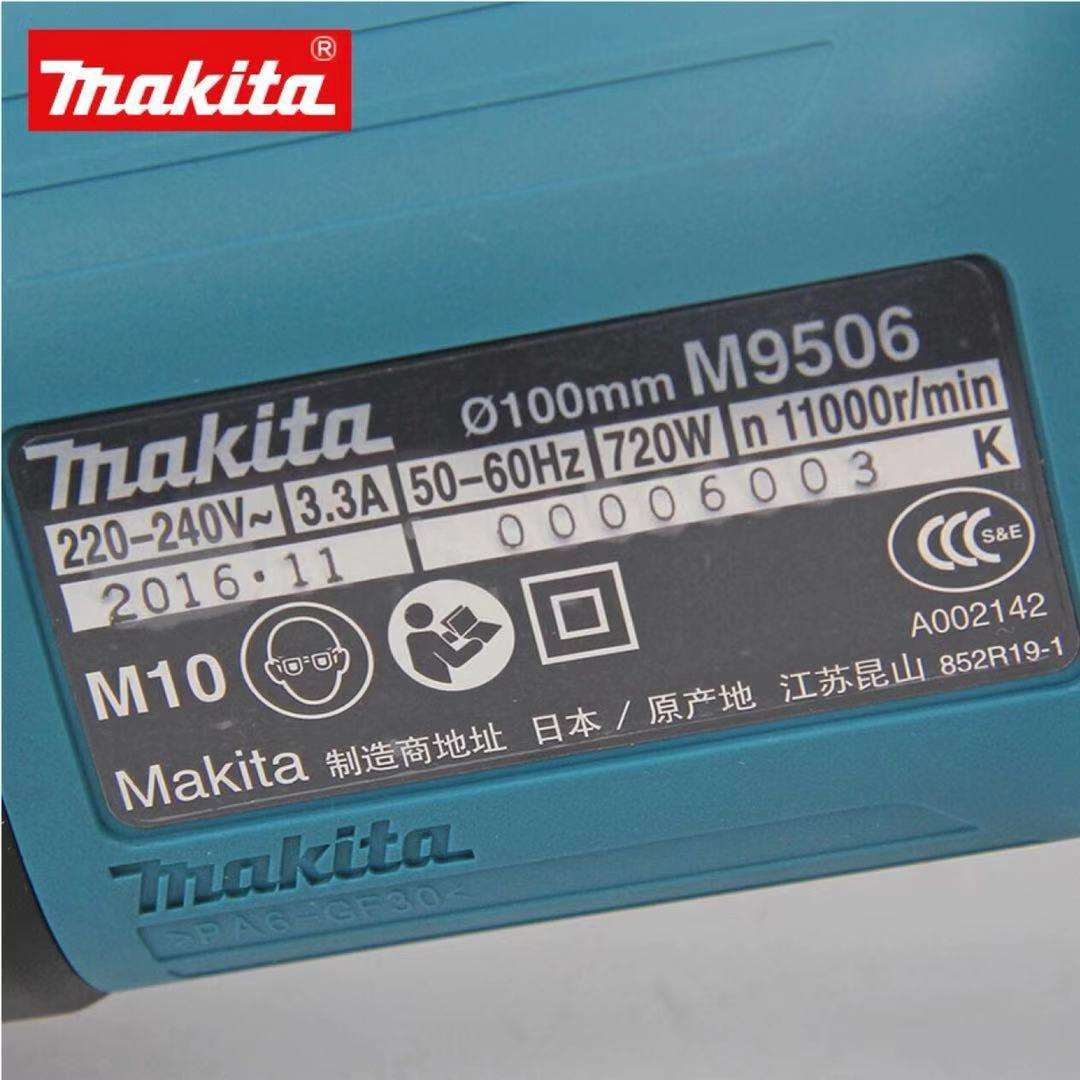 牧田角磨机M9506B 角向磨光机多功能家用切割机 金属打磨切割抛光