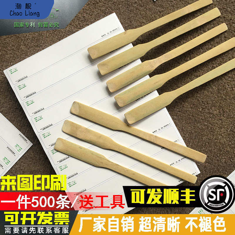 拓印纸车管所汽车拓号纸摩托电动拓号条拓印条车架贴纸包邮