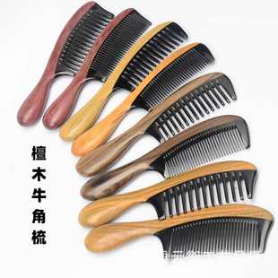 绿拼接家用梳子拼梳牛角鼓按摩木质檀木天然加厚批发牛角梳柄榫卯