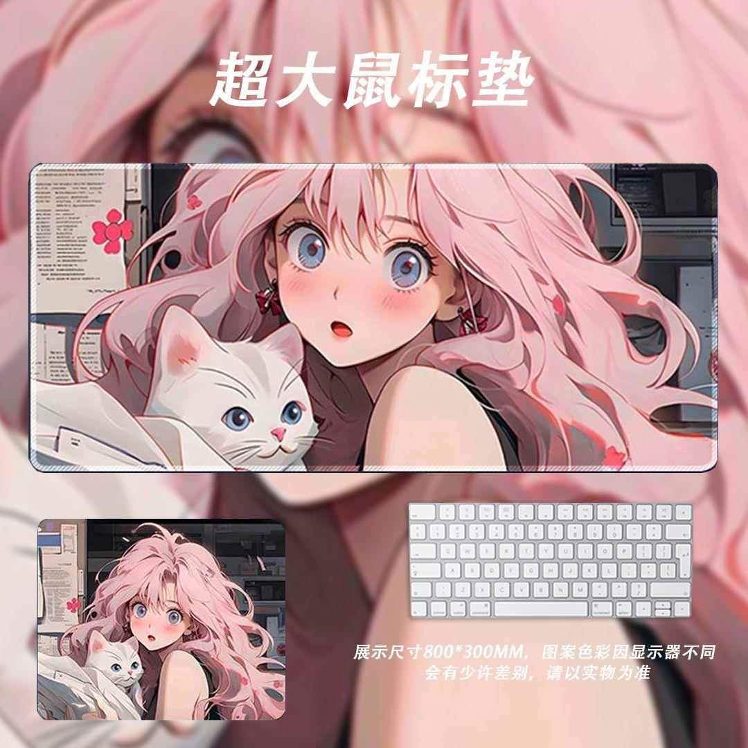 美少女鼠标垫女生超大号办公桌垫笔记本电脑键盘垫卡通防滑软垫子
