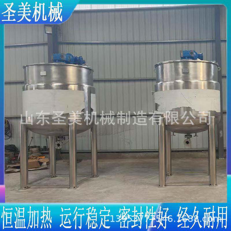 不锈钢搅拌罐恒温冷热罐液体配料混合调配罐反应罐高剪切食品级