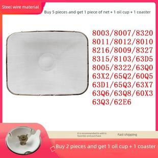 8010 8012 8315 原装 8322 8007 8216 60Q5 老板油烟机过滤网8003