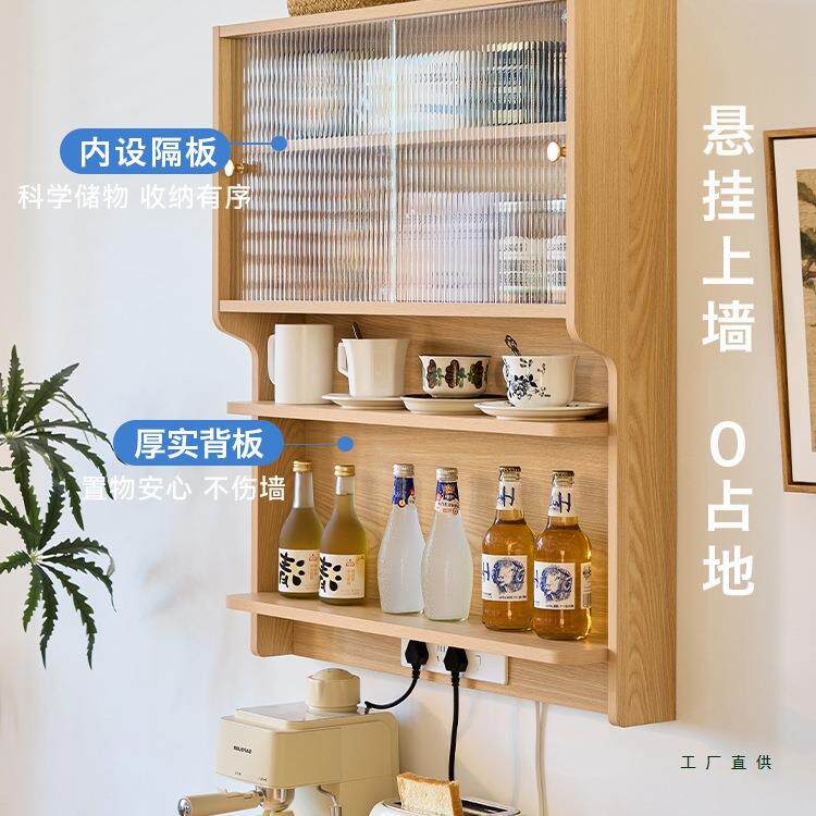三又壁木浮柜悬挂式餐边柜餐桌型一体家用小户厨房吊柜136挂墙储
