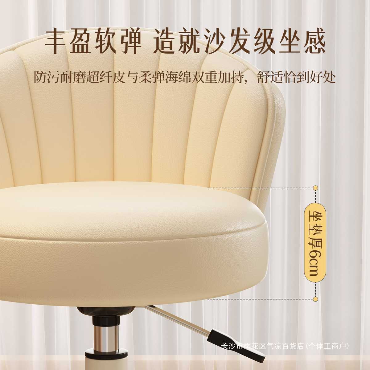 转椅椅子滑轮凳风靠背美甲奶油凳子化妆家用升降椅女生卧室梳妆台