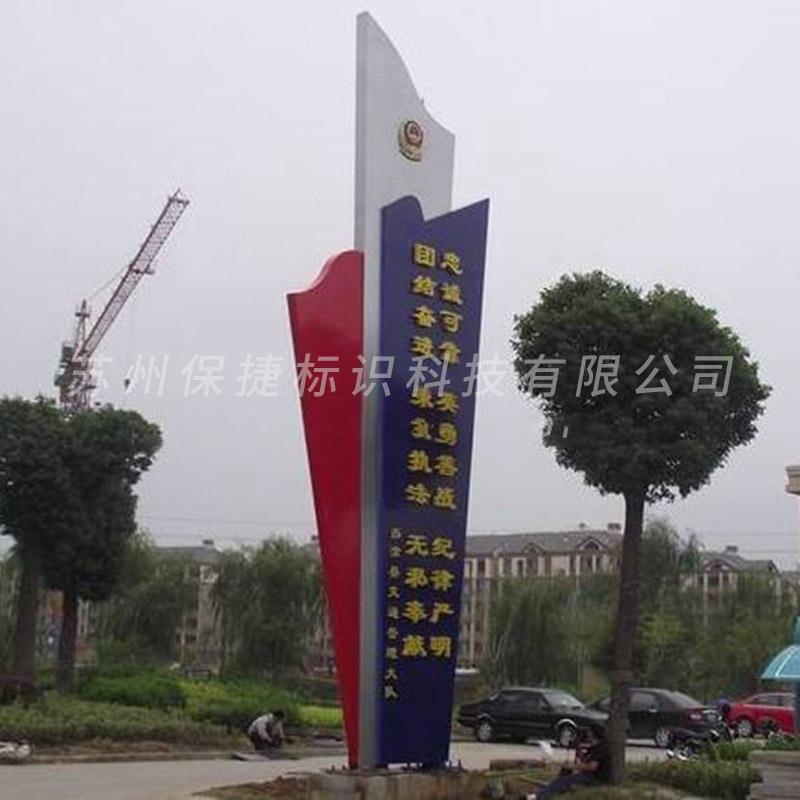 IUD定锈制大型精神堡垒不钢视牌户外广告牌立式广场酒店标导识牌