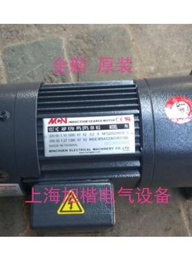 NFS22020503L 3 0.2KW MCN电机 明椿马达 NFS22040503R 3 0.4KW