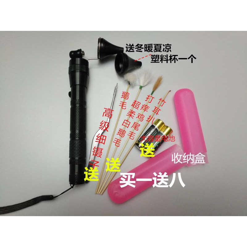 采耳工具手灯 手握灯 扩耳灯 儿童耳道灯 检查耳镜 吸耳器 挖耳朵