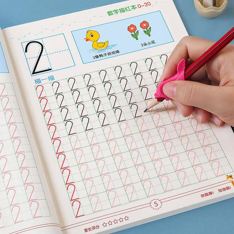 数字描红本幼儿练字贴幼儿园练字写字本帖初学者儿童拼音幼小衔接