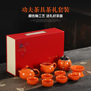 德化功夫茶具套装 礼品 陶瓷茶壶茶杯茶叶罐家用办公套装 简约套装