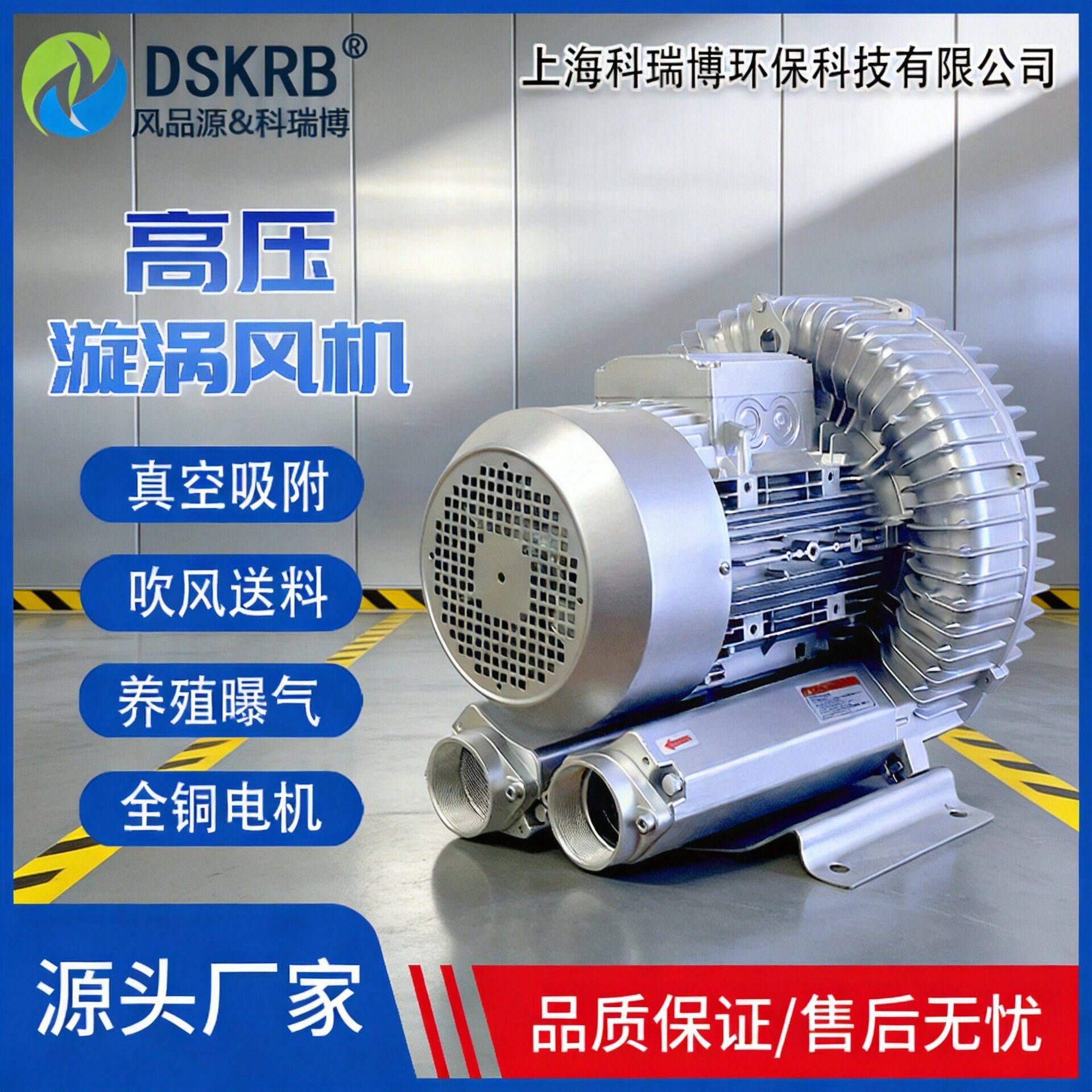 供应2PB-910H2715kw工业水处理净化设备曝气15000w380v旋涡气泵