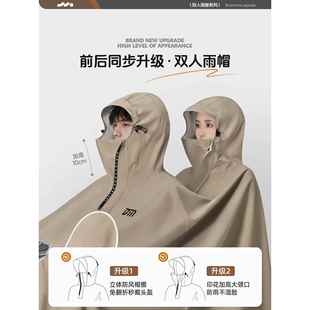 备美加双人电电动瓶A089 全身防暴雨大加 Z01车雨衣2人用成人长款