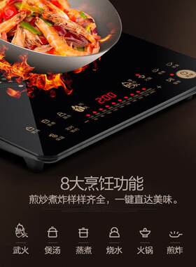 Mi.dea/美.的 C21-WT2118酷薄电磁炉家用火锅爆炒电磁灶电池炉正