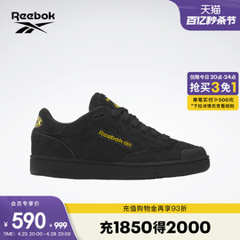 Reebok锐步男女情侣款CLUB C BULC黑武士运动休闲复古板鞋