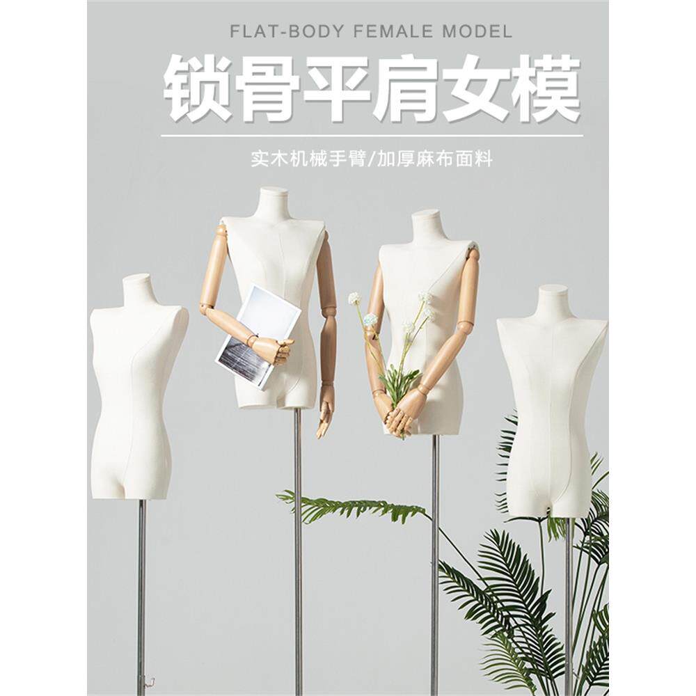 模特道具女平肩模特韩版锁骨小胸半身直角肩展示架橱窗模特架子