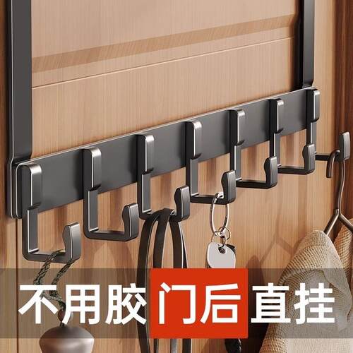 门后挂钩免打孔挂衣架置物衣服收纳层架入户门上挂架壁挂衣钩卧室