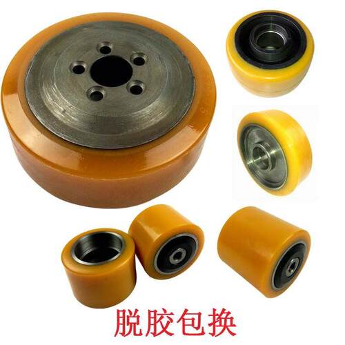 电动叉车轮子STILL林德T20AP/SP/T16P/L/EX主驱动轮辅助轮承载轮