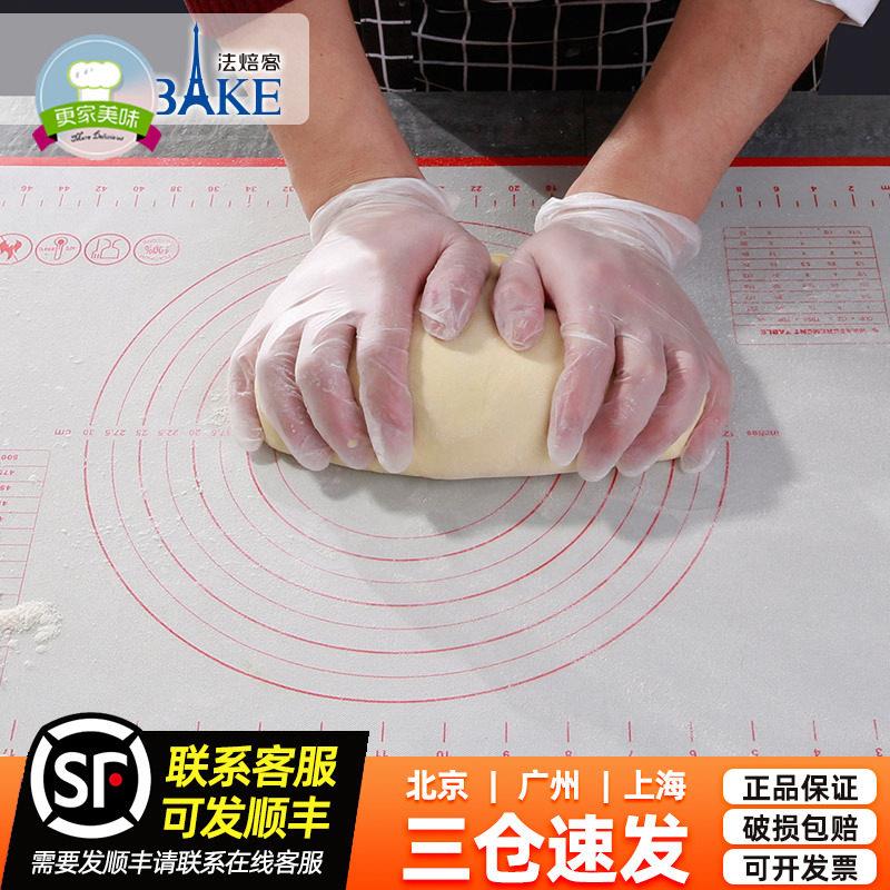 法焙客硅胶垫耐高温家用揉面垫不粘擀面垫和面板防滑柔面垫烘焙垫