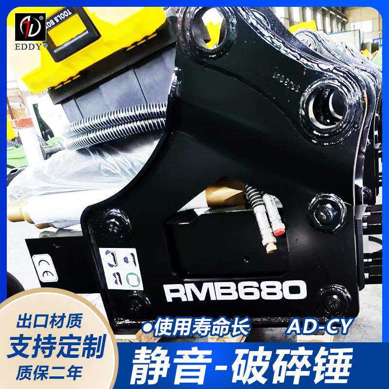 三一135钩机破碎锤 100型炮机 破碎力强 矿山型炮锤 工厂直发