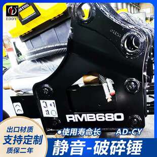 2吨微挖配套45型破碎锤45三角型炮锤高品配置使用稳定