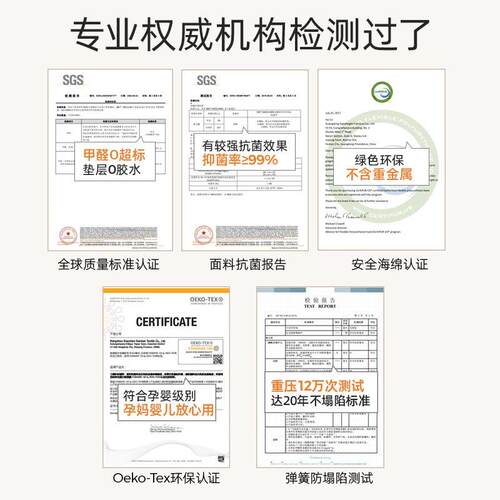 甜秘密可拆洗独立弹簧床垫记忆棉席梦思卧室家用定制乳胶硬垫护脊