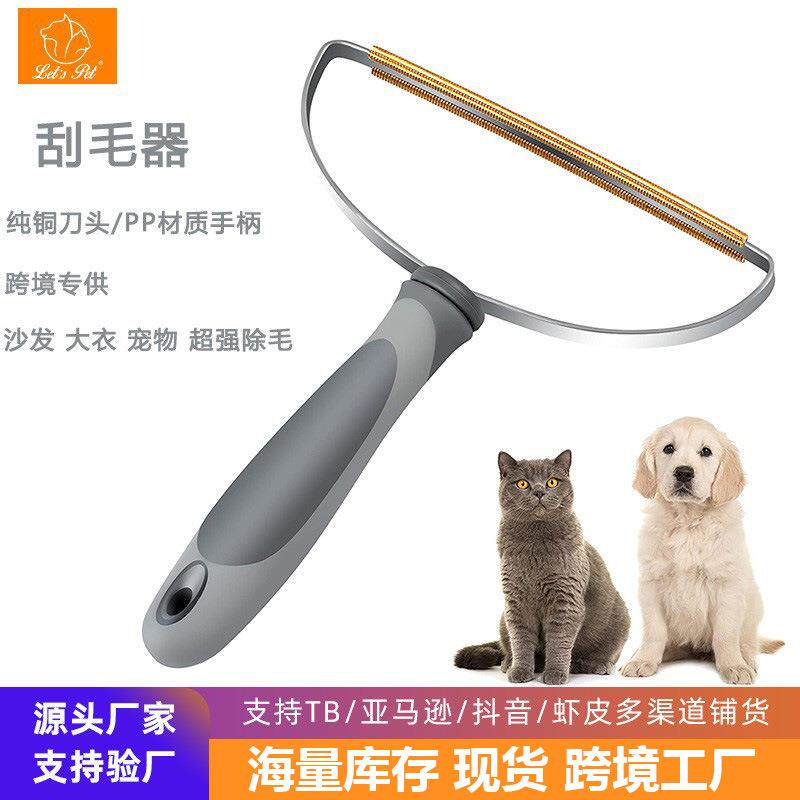 手动除毛器衣服起球去毛球去毛球器大衣毛球修剪器沾毛刮毛器