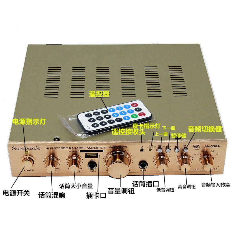 5声道家用卡拉OK数字大功率带插卡USB音响功放机220V音响带蓝牙