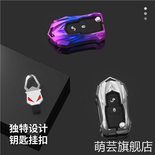 解放j6p钥匙套j6 j7包j6l扣j6f虎vh悍v一汽vn大货车jh6遥控钥匙套