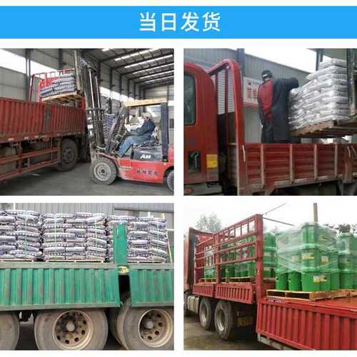 厂家供应不发火细石混凝土高强耐磨 防静电不发火砂浆细石混凝土