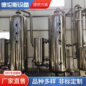 四川全自动糖浆生产线 醋膏浓缩线体 梨子清洗榨汁浓缩生产线
