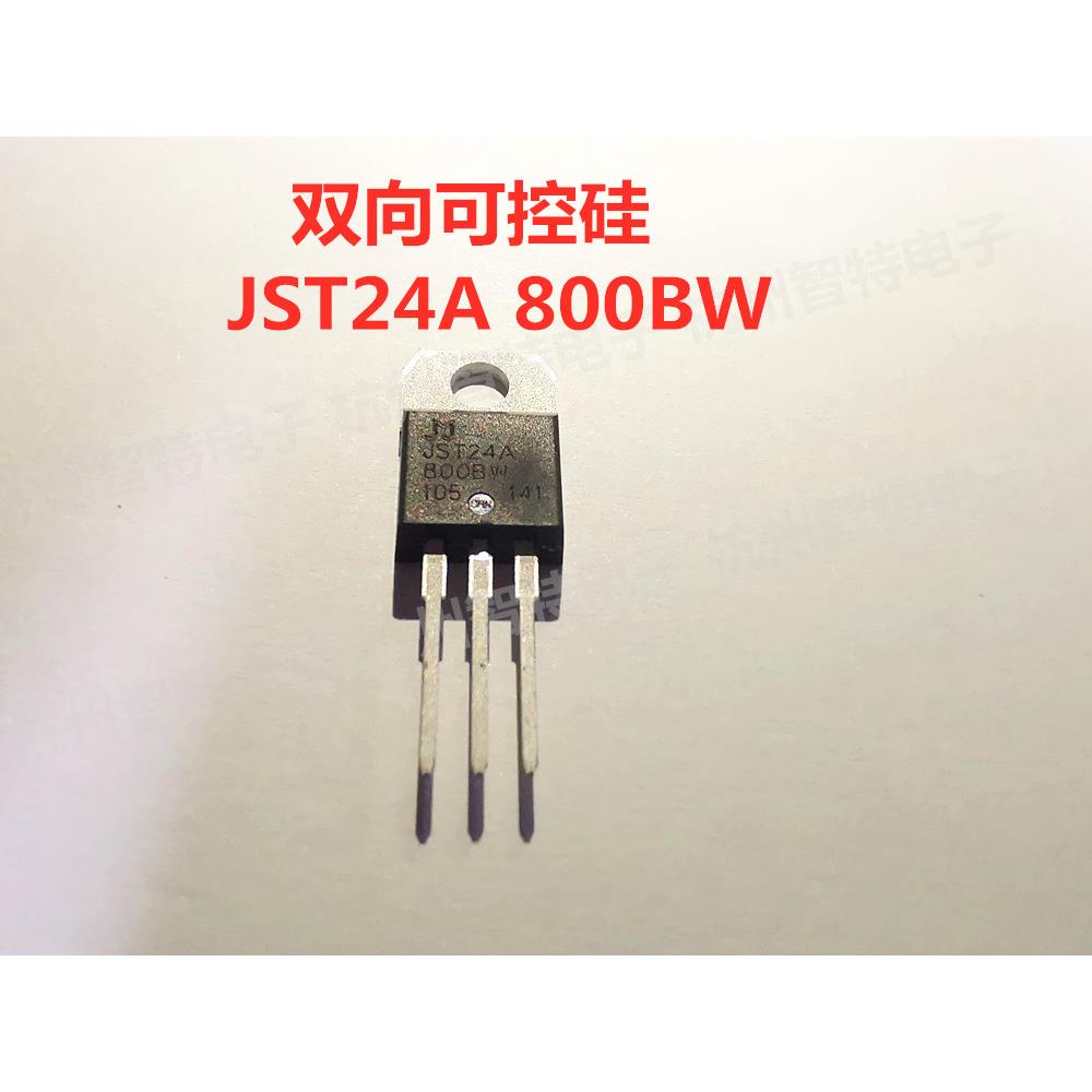 捷捷微双向可控硅JST24A 800BW大功率晶闸管 TO-220封装 全新原装