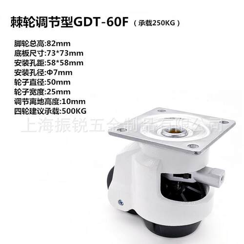 福马GDT节/SKR调-6F80F100F棘轮扳GDT-60F手水平机器设备脚0轮机