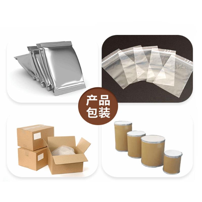 壬二酸99%水溶醇溶化妆品原料杜鹃花酸CAS:123-99-9包邮量大从优